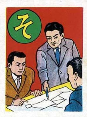 【リア充立ち入り厳禁】喪女が語り合うトピ