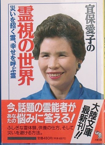 「嘘つけー！！」って思うことは？