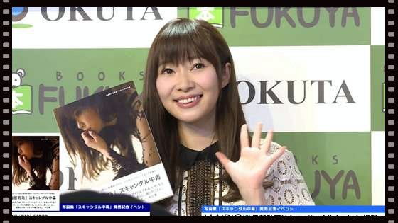 HKT48・指原莉乃、顔面で胸を表現する「おっぱいモノマネ」が面白すぎるとネット大盛り上がり！