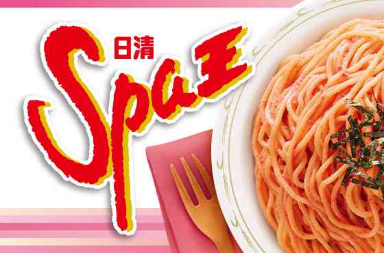 日清Spa王 | 日清食品グループ
