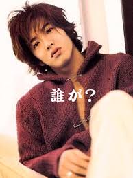 木村拓哉ゲーム