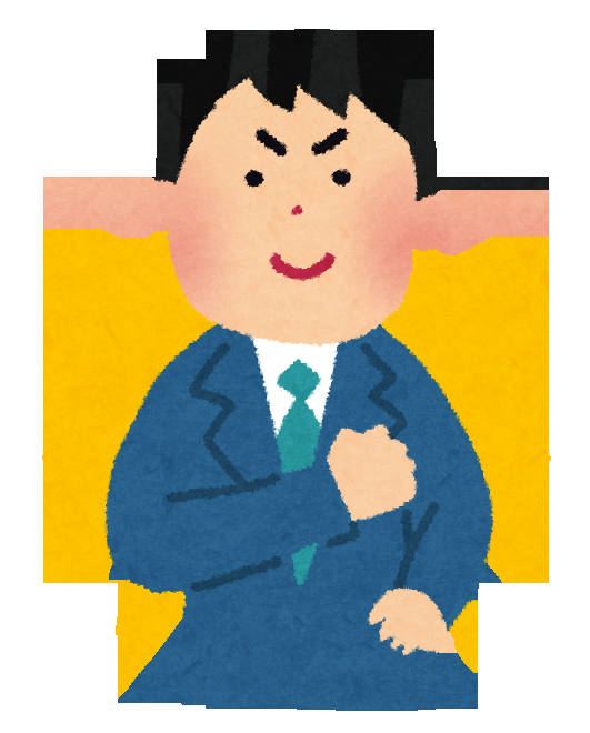 私、〇〇には自信あります!