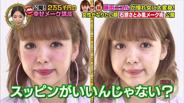 好きになれない芸能人は？