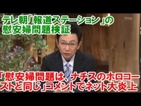 圧巻の締めのスピーチに絶賛の声　古舘伊知郎さんが『報道ステーション』卒業!