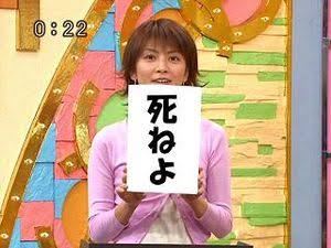 「日本の大地震を心からお祝いします」西安市のレストランが横断幕=中国ネットユーザーの反応は?