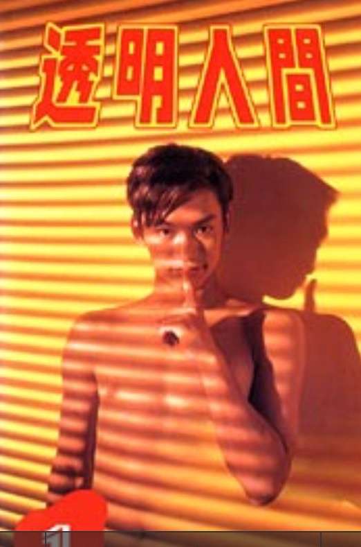 今1番楽しみにしてるテレビ番組は？