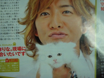 木村拓哉ゲーム