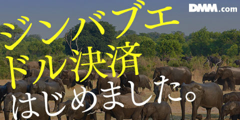 「嘘つけー！！」って思うことは？