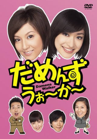 片岡愛之助が曲を出したらつけそうなタイトル