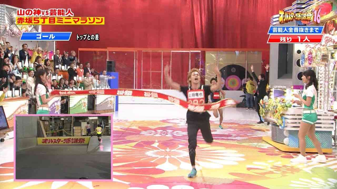 KAT-TUN上田竜也「背負ってるものがあるので負けられない」…山の神・神野大地に勝って