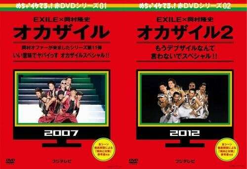 オカザイル好きな人 ガールズちゃんねる Girls Channel