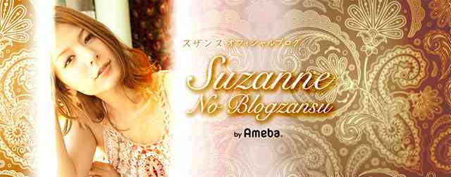 熊本地震 情報掲示板です。｜スザンヌ オフィシャルブログ「Suzanne No Blogzansu」Powered by Ameba