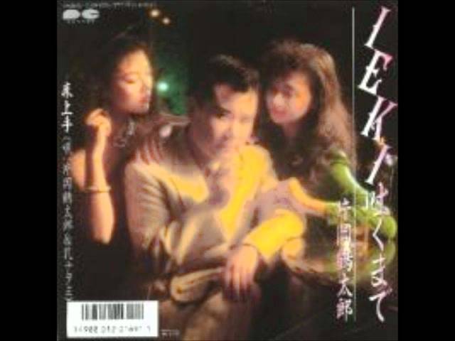片岡愛之助が曲を出したらつけそうなタイトル
