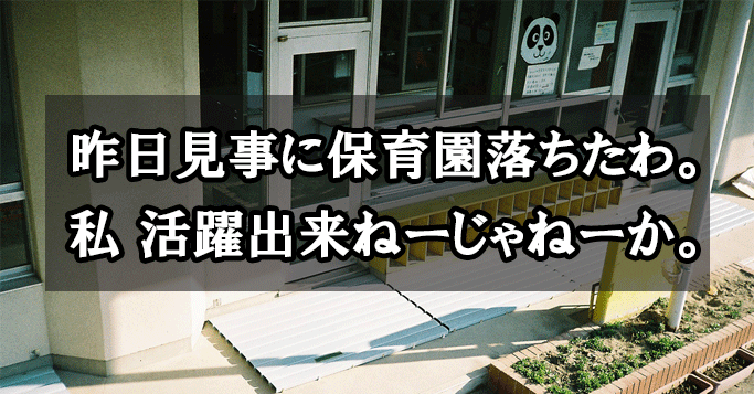 坂上忍が母親たちに「出産を後悔することある？」と質問 意外な回答に絶句