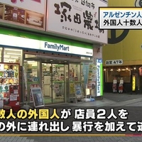 【悲報】犯人はリバープレート・サポーター？道頓堀のコンビニで外国人風の男ら万引き＆店員を殴る蹴る | まとめまとめ