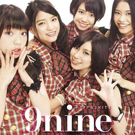 川島海荷、アイドル卒業発表のタイミングは「しくじり先生」レベルのミス？ | アサ芸プラス