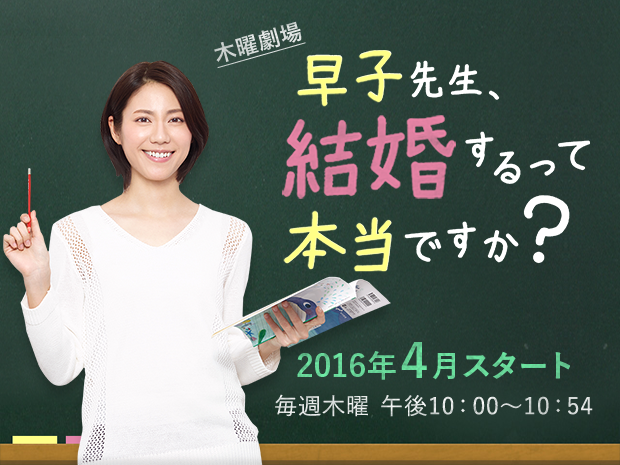 今期脱落したドラマ！