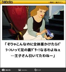 【リア充立ち入り厳禁】喪女が語り合うトピ
