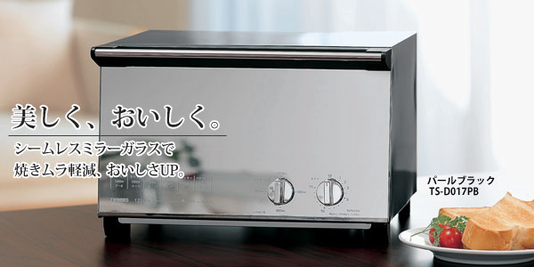 おしゃれな電化製品の画像ください