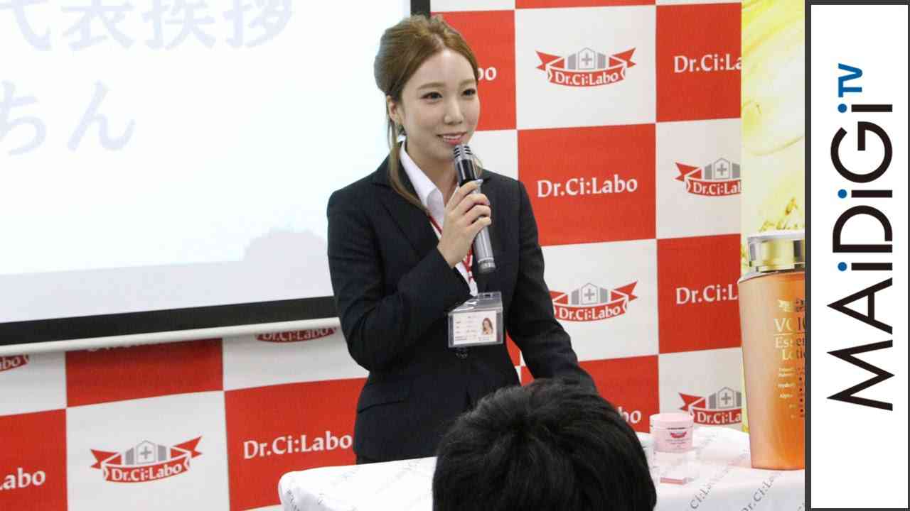 ざわちん、ドクターシーラボ入社式にサプライズ登場！新入社員に美肌メーク伝授 - YouTube