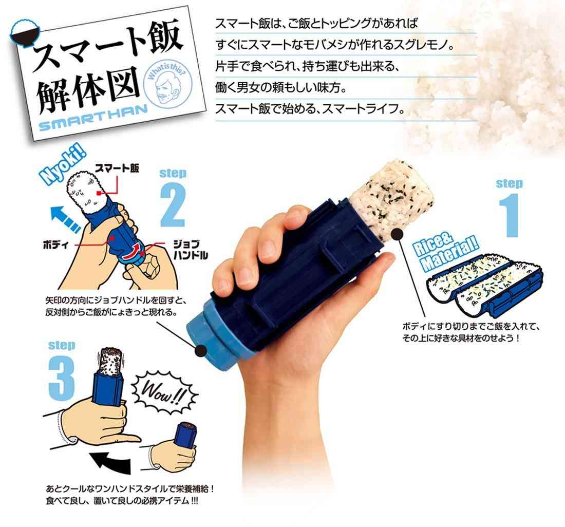 おすすめのお弁当箱