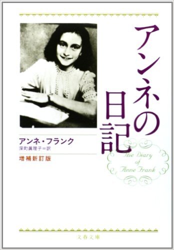 子供の時怖かったもの