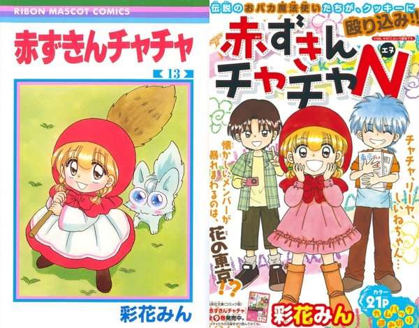 知ってる?と聞いて+-が同じくらいになりそうな漫画・アニメ