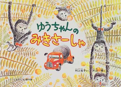 食べたい!絵本に出てくる食べ物