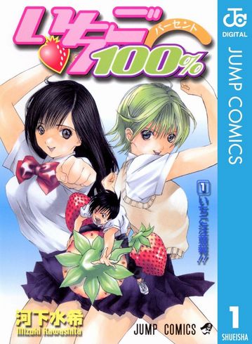 ガールズちゃんねるだけど少年ジャンプ読んでる人