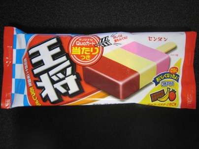 小さい頃、よく食べてたお菓子は?