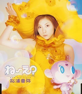 モーニング娘。以外のハロプロアイドルを語ろう。