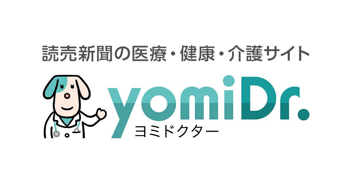 動物のオスとは違う？人間のオトコの性行動 : yomiDr. / ヨミドクター（読売新聞）