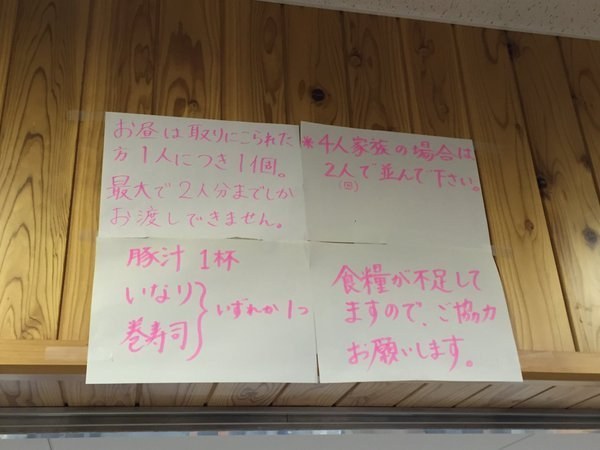 なぜ、被災者に支援物資が届かないのか　県庁には大量の水と食料があった （BuzzFeed Japan） - Yahoo!ニュース