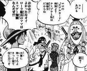 ガールズちゃんねるだけど少年ジャンプ読んでる人