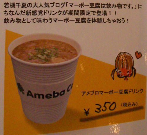 ダイエットの時に最適な飲み物