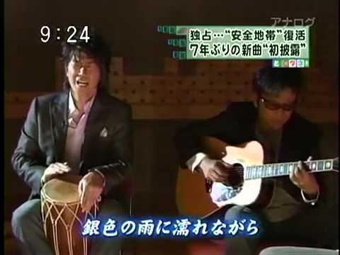 安全地帯　玉置浩二　/　蒼いバラ　unplugged - YouTube