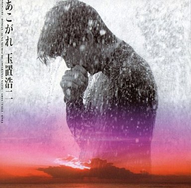 玉置浩二好きさん語りましょう♪