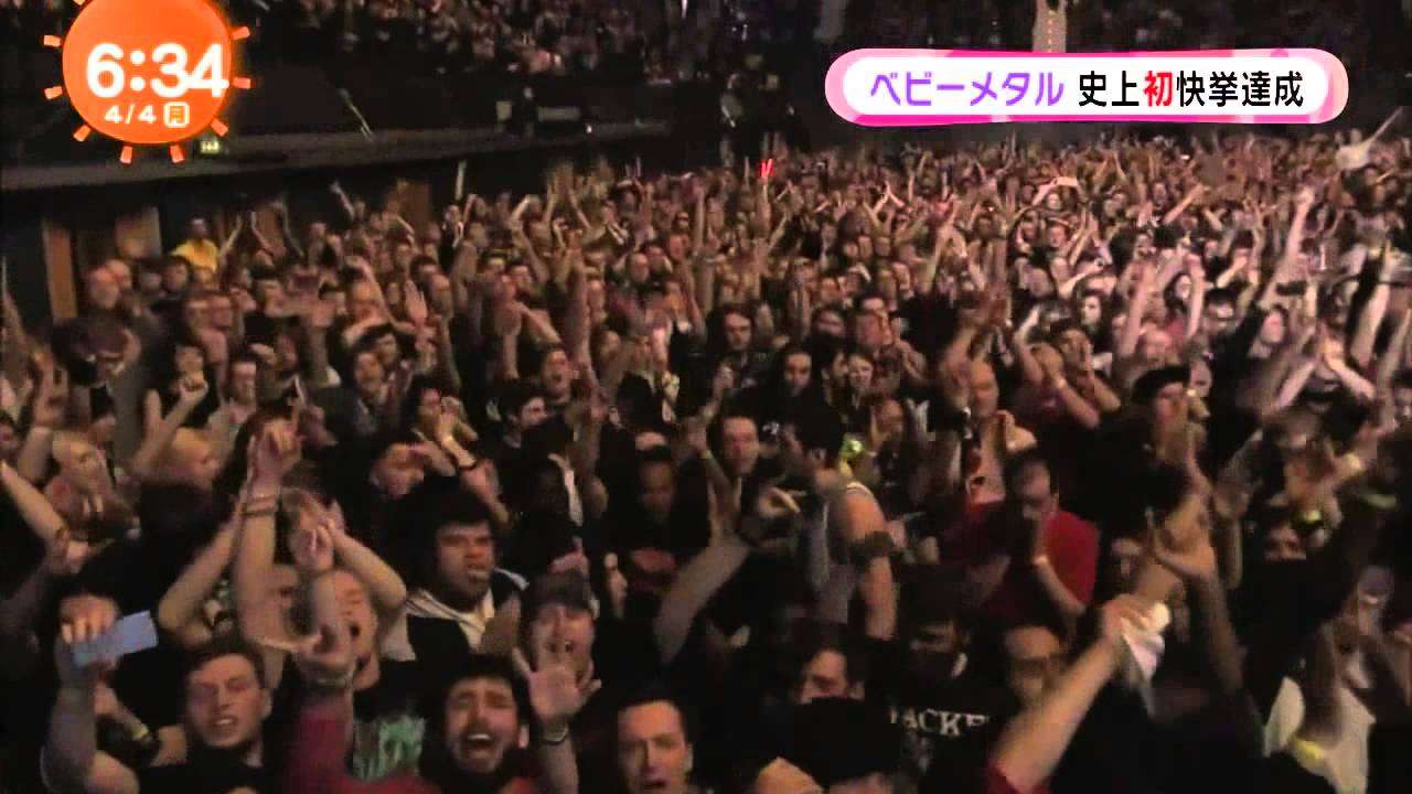 BABYMETAL LIVE AT WEMBLEY ARENA, LONDON 2016 - YouTube