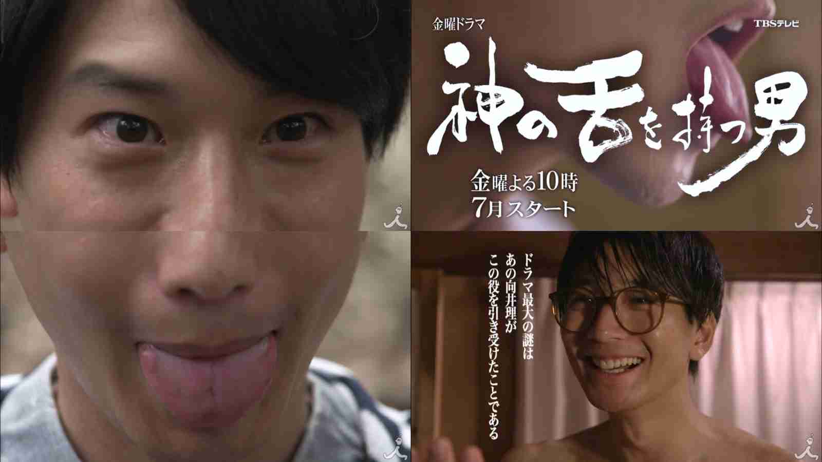 イケメン・美女のキャプ画を貼るトピ