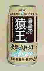 美味しいペットボトルのお茶