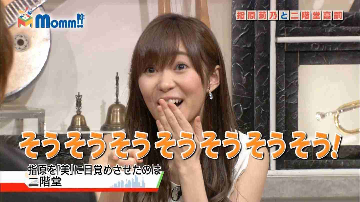 HKT48・指原莉乃、顔面で胸を表現する「おっぱいモノマネ」が面白すぎるとネット大盛り上がり！