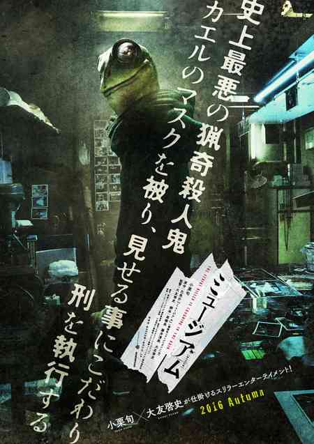 今後公開されるもので観たいor期待してる映画は?
