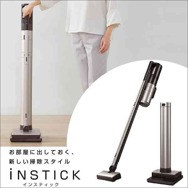 おしゃれな電化製品の画像ください