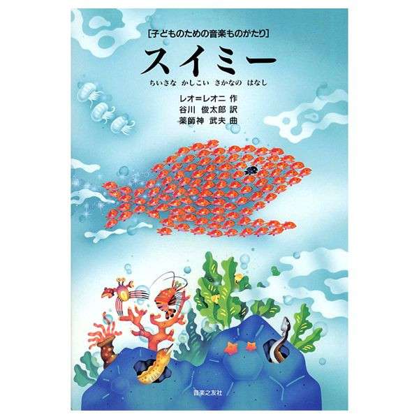 子供の頃に好きだった絵本や童話