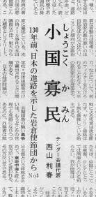 ユーロ圏のように東アジア圏で連合するってありえると思いますか?