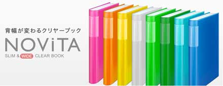 書類の整理整頓方法を教えて