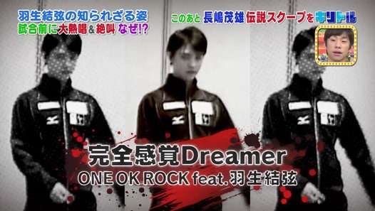 Y.H完全感覚Dreamer～♪ - Dailymotion動画