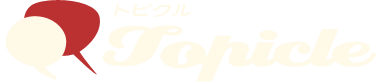 ＜マツコも驚き＞サザエさんって連れ子なんだって（トピクル）