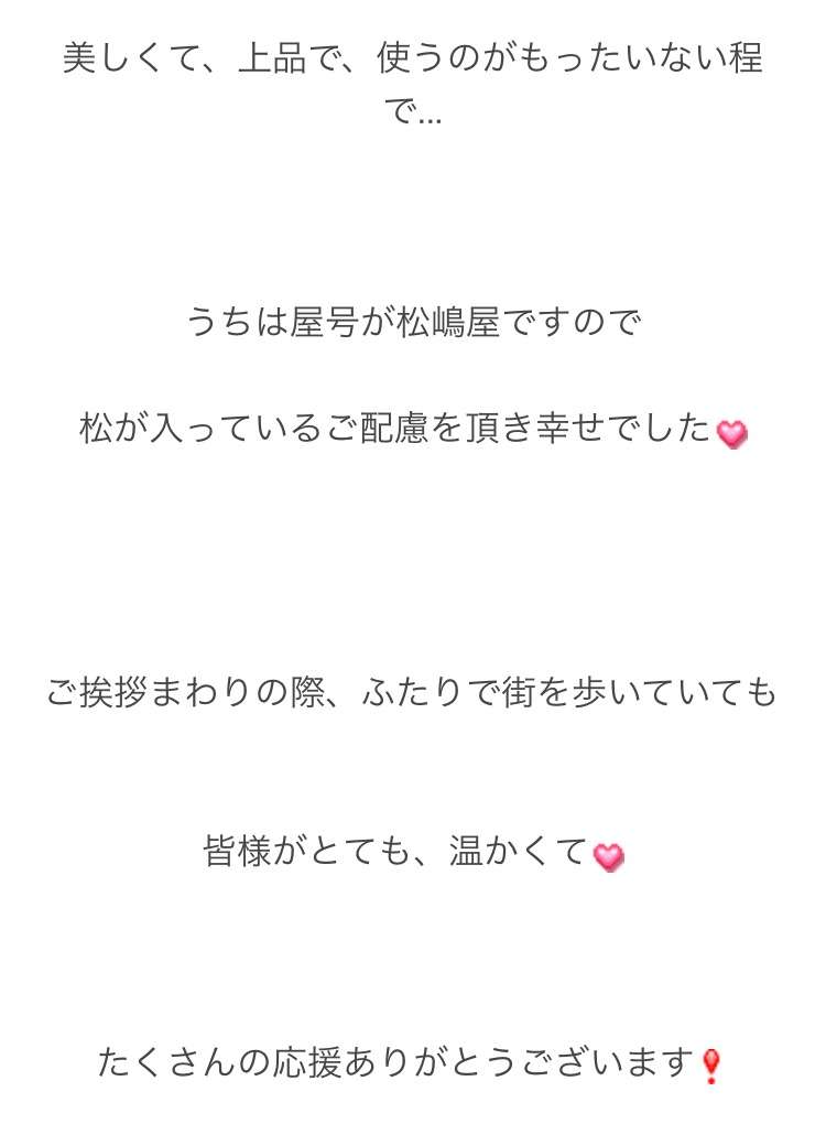 藤原紀香、会見発言は「嘘」報道に泣いた　ブログで抗議「人としてこれは…」