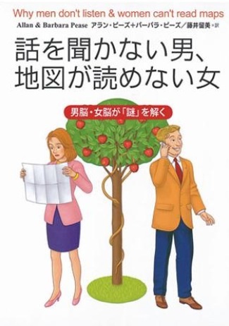 グッときた本のタイトル